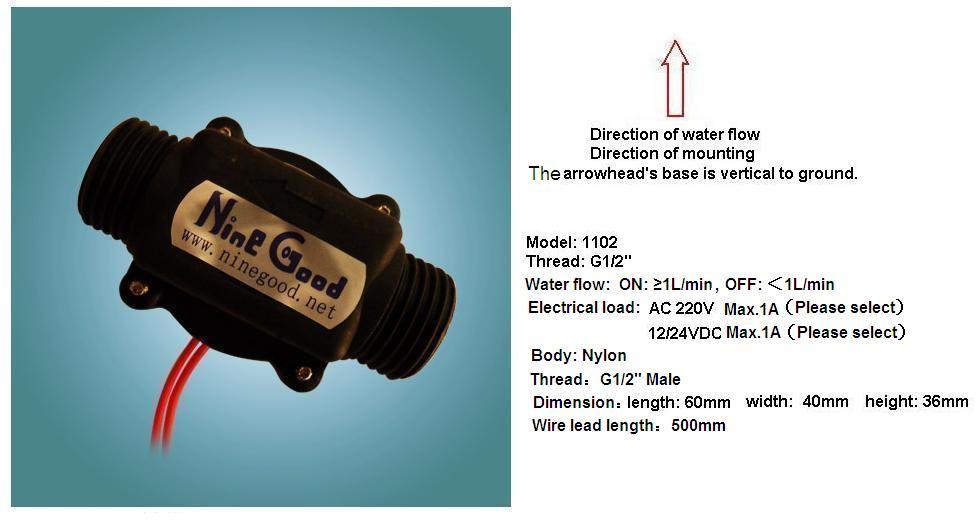 1102-PC series-1102 Water flow switch.JPG