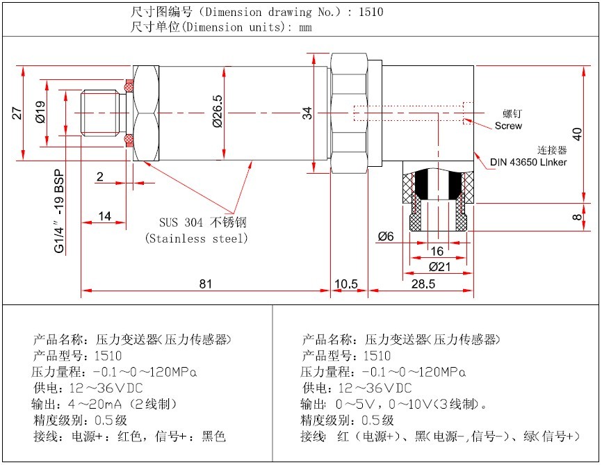 1510-C.jpg