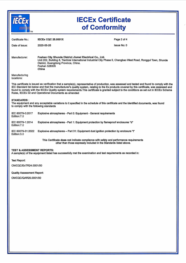 1773891547849052.png 20260319-IECEX-02.png